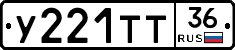 %D0%A3221%D0%A2%D0%A236
