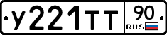 %D0%A3221%D0%A2%D0%A290