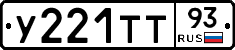 %D0%A3221%D0%A2%D0%A293