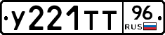 %D0%A3221%D0%A2%D0%A296
