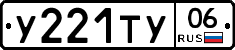 %D0%A3221%D0%A2%D0%A306