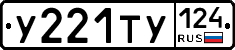 %D0%A3221%D0%A2%D0%A3124