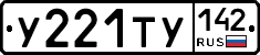 %D0%A3221%D0%A2%D0%A3142