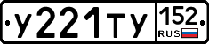 %D0%A3221%D0%A2%D0%A3152