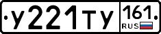 %D0%A3221%D0%A2%D0%A3161