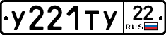 %D0%A3221%D0%A2%D0%A322