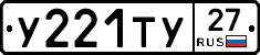 %D0%A3221%D0%A2%D0%A327