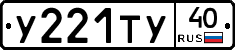 %D0%A3221%D0%A2%D0%A340