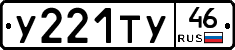 %D0%A3221%D0%A2%D0%A346