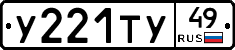 %D0%A3221%D0%A2%D0%A349