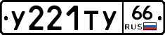 %D0%A3221%D0%A2%D0%A366