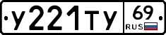 %D0%A3221%D0%A2%D0%A369