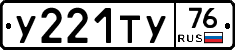 %D0%A3221%D0%A2%D0%A376