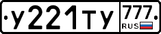 %D0%A3221%D0%A2%D0%A3777
