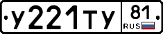 %D0%A3221%D0%A2%D0%A381