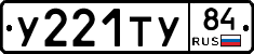 %D0%A3221%D0%A2%D0%A384
