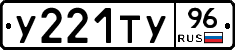 %D0%A3221%D0%A2%D0%A396