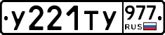 %D0%A3221%D0%A2%D0%A3977