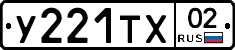 %D0%A3221%D0%A2%D0%A502