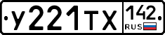 %D0%A3221%D0%A2%D0%A5142
