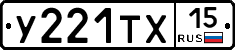 %D0%A3221%D0%A2%D0%A515