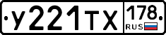 %D0%A3221%D0%A2%D0%A5178