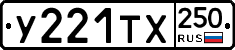 %D0%A3221%D0%A2%D0%A5250