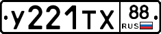 %D0%A3221%D0%A2%D0%A588