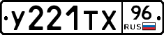 %D0%A3221%D0%A2%D0%A596