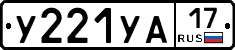 %D0%A3221%D0%A3%D0%9017
