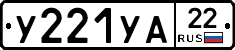 %D0%A3221%D0%A3%D0%9022