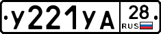 %D0%A3221%D0%A3%D0%9028