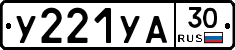 %D0%A3221%D0%A3%D0%9030