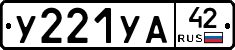 %D0%A3221%D0%A3%D0%9042