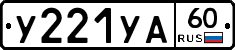 %D0%A3221%D0%A3%D0%9060