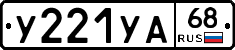 %D0%A3221%D0%A3%D0%9068