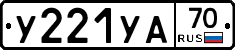 %D0%A3221%D0%A3%D0%9070