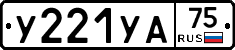 %D0%A3221%D0%A3%D0%9075