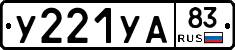 %D0%A3221%D0%A3%D0%9083