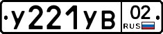 %D0%A3221%D0%A3%D0%9202