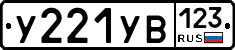 %D0%A3221%D0%A3%D0%92123