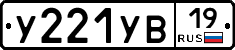 %D0%A3221%D0%A3%D0%9219