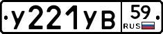 %D0%A3221%D0%A3%D0%9259