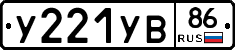 %D0%A3221%D0%A3%D0%9286