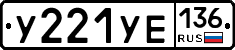%D0%A3221%D0%A3%D0%95136