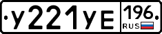 %D0%A3221%D0%A3%D0%95196