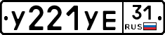 %D0%A3221%D0%A3%D0%9531