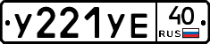 %D0%A3221%D0%A3%D0%9540