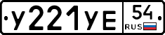 %D0%A3221%D0%A3%D0%9554