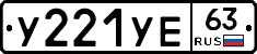 %D0%A3221%D0%A3%D0%9563